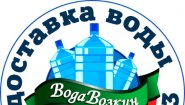 ВодаВозкин