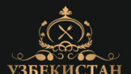 Чайхана Узбекистан