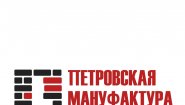 Петровская Мануфактура