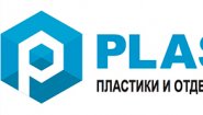 ПЛАСТ.РУ