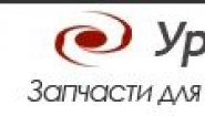 УралМобиле