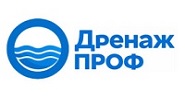 Дренаж Проф