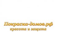 Покраска-домов.рф