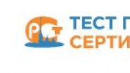«Тест Петербург Сертификация»