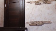 Европа