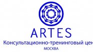 Консультационно-тренинговый центр «Артес»
