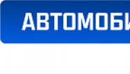 Автомобиль174