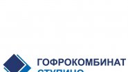 Гофрокомбинат Ступино