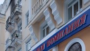 Нижегородские Ритуальные Услуги