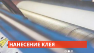 FIXTAPE Производитель односторонних и двусторонних клейких лент