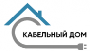 Кабельный Дом