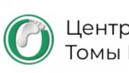 Цент Подологии ПроСтопы