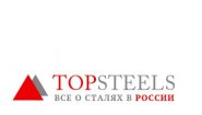 ТОПСТИЛС