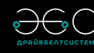 ООО «Драйвбелтсистем»