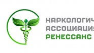 Наркологический центр "Ренессанс - Харьков"