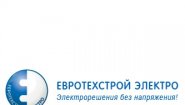 Евротехстрой Электро