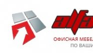 Офисная мебель АЛЬФА-М