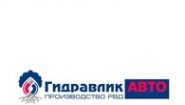 Гидравлик-АВТО