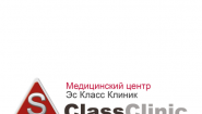 Эс Класс Клиник Челябинск