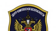 ЧОП Центр комплексной безопасности "РУСИЧ"