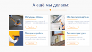 ПрофиСтрой ПрофиСтрой