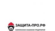 Интернет магазин средства индивидуальной защиты оптом Защита-про.рф Интернет магазин средства индивидуальной защиты оптом Защита-про.рф