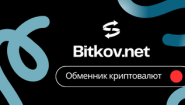 bitkov.net