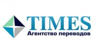 Бюро переводов «Times»
