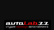Студия Автолаб77