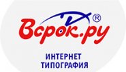Всрок.ру