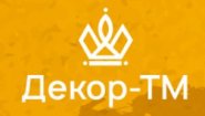 Декор-ТМ