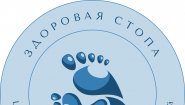 Центр-подологии Здоровая Стопа