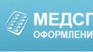 Медсправки в Иркутске на 38.spravkacentr