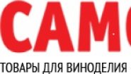 Самовар
