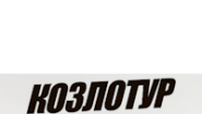 Козлотур