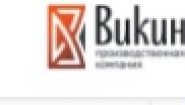 Д Викинг
