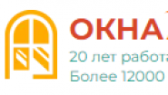 ООО «Окна Люкс»