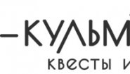 Кульминация