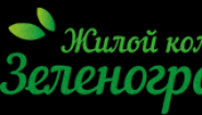 Жилой комплекс «Зеленоградский»