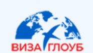ВИЗА ГЛОУБ
