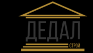 ДЕДАЛ строй