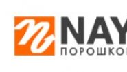NAYADA порошковая окраска NAYADA порошковая окраска