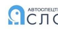 АСТ Слон