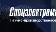 Спецэлектромагнит