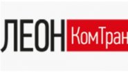 ООО «Леон КомТранс Северо-Запад»