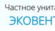 ЧУП Эковентиндустрия ЧУП Эковентиндустрия