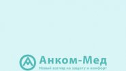 ООО Анком-Мед ООО Анком-Мед