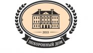 Похоронный Дом Воскресенск