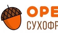 Орехи Сухофрукты