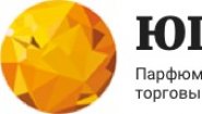 Парфюмерно-косметический Торговый дом «Юпитер»